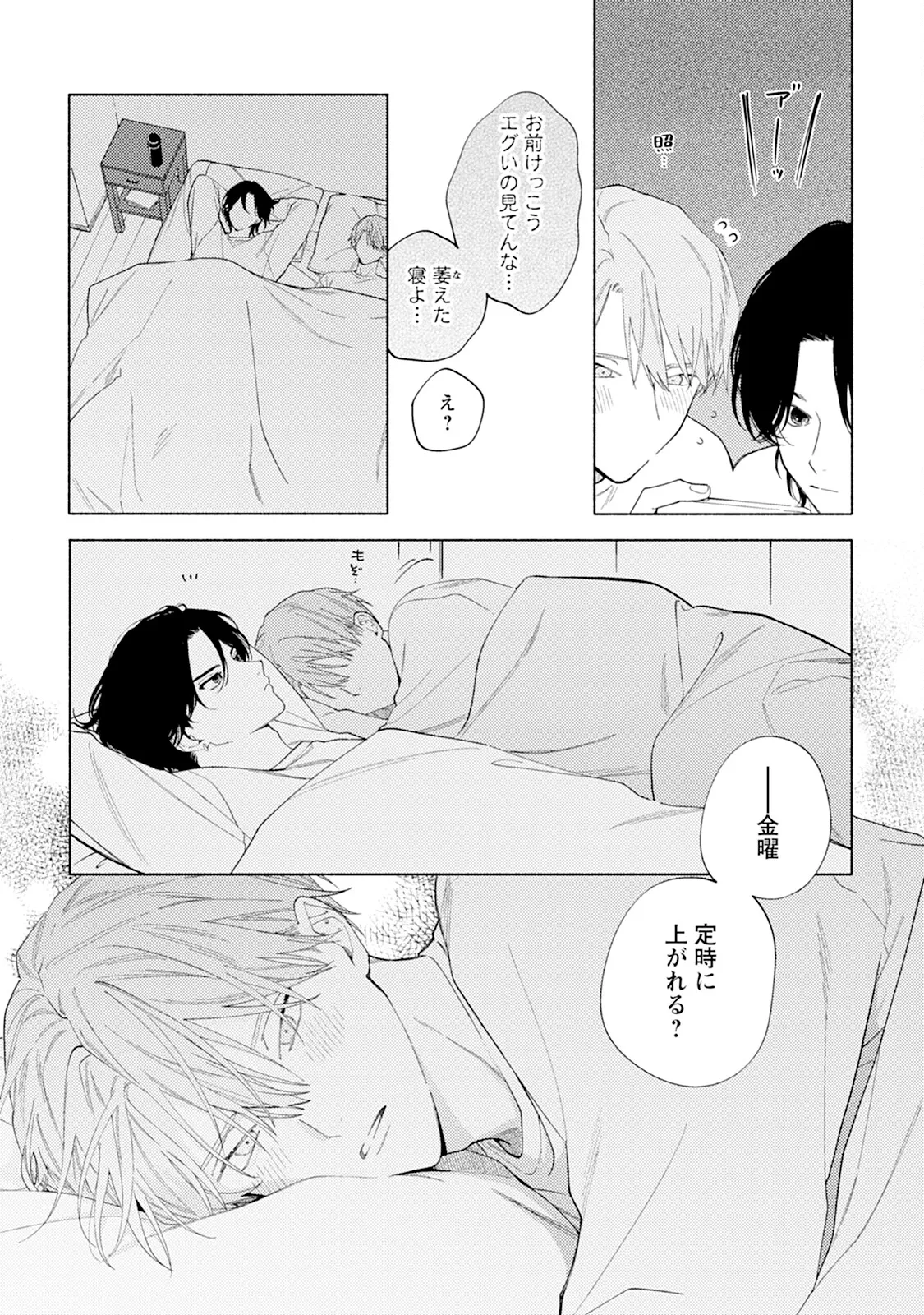 หน้า 167