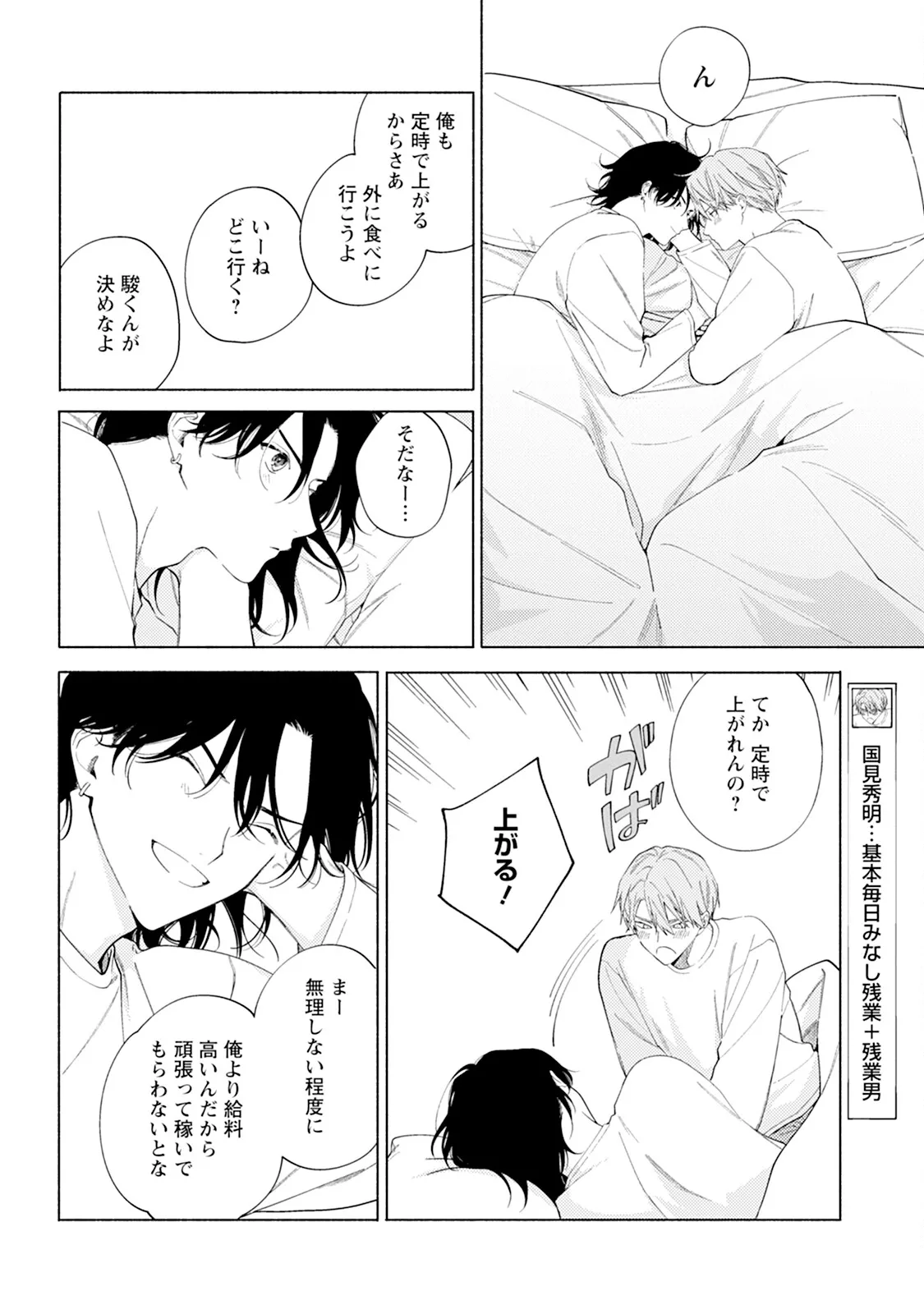 หน้า 168