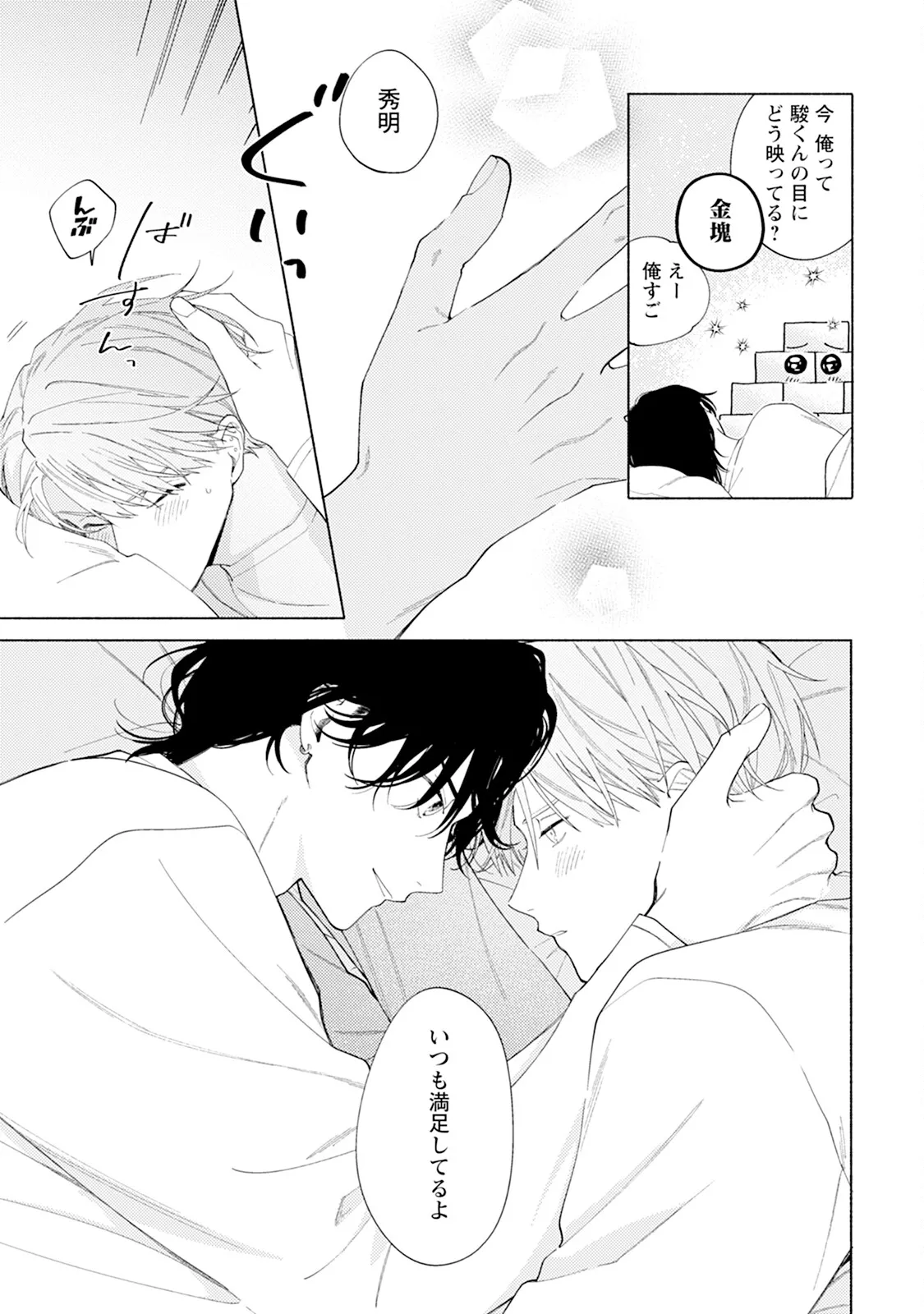 หน้า 169