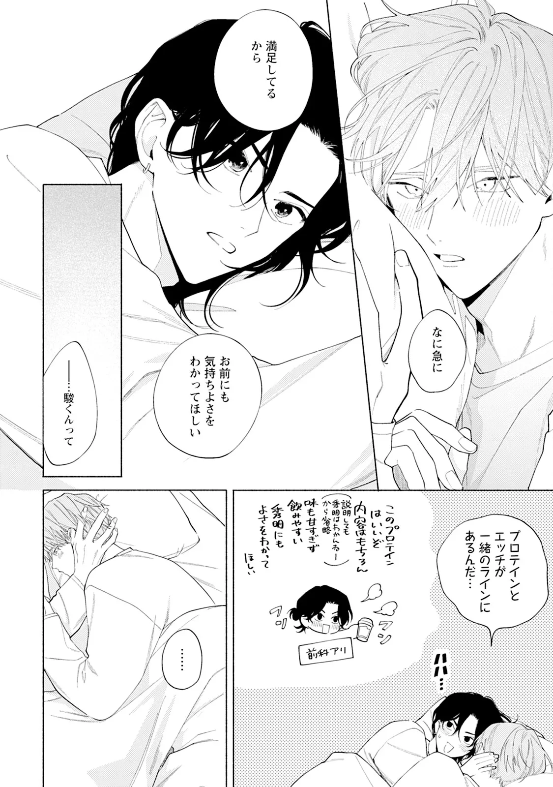 หน้า 170