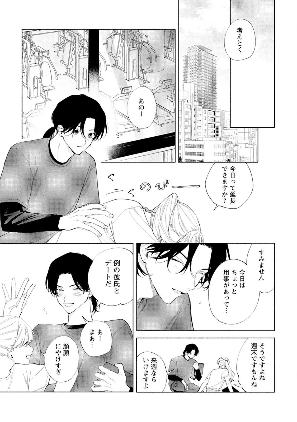 หน้า 171