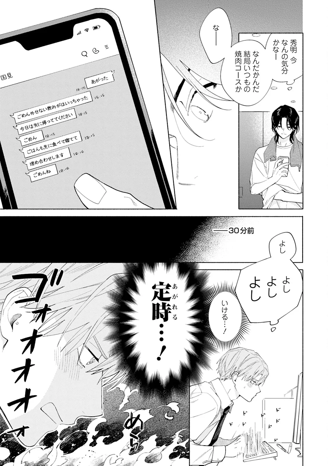 หน้า 173
