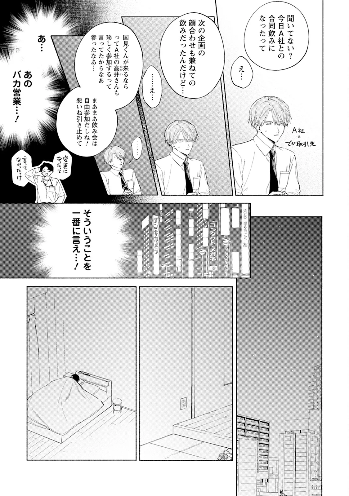 หน้า 175