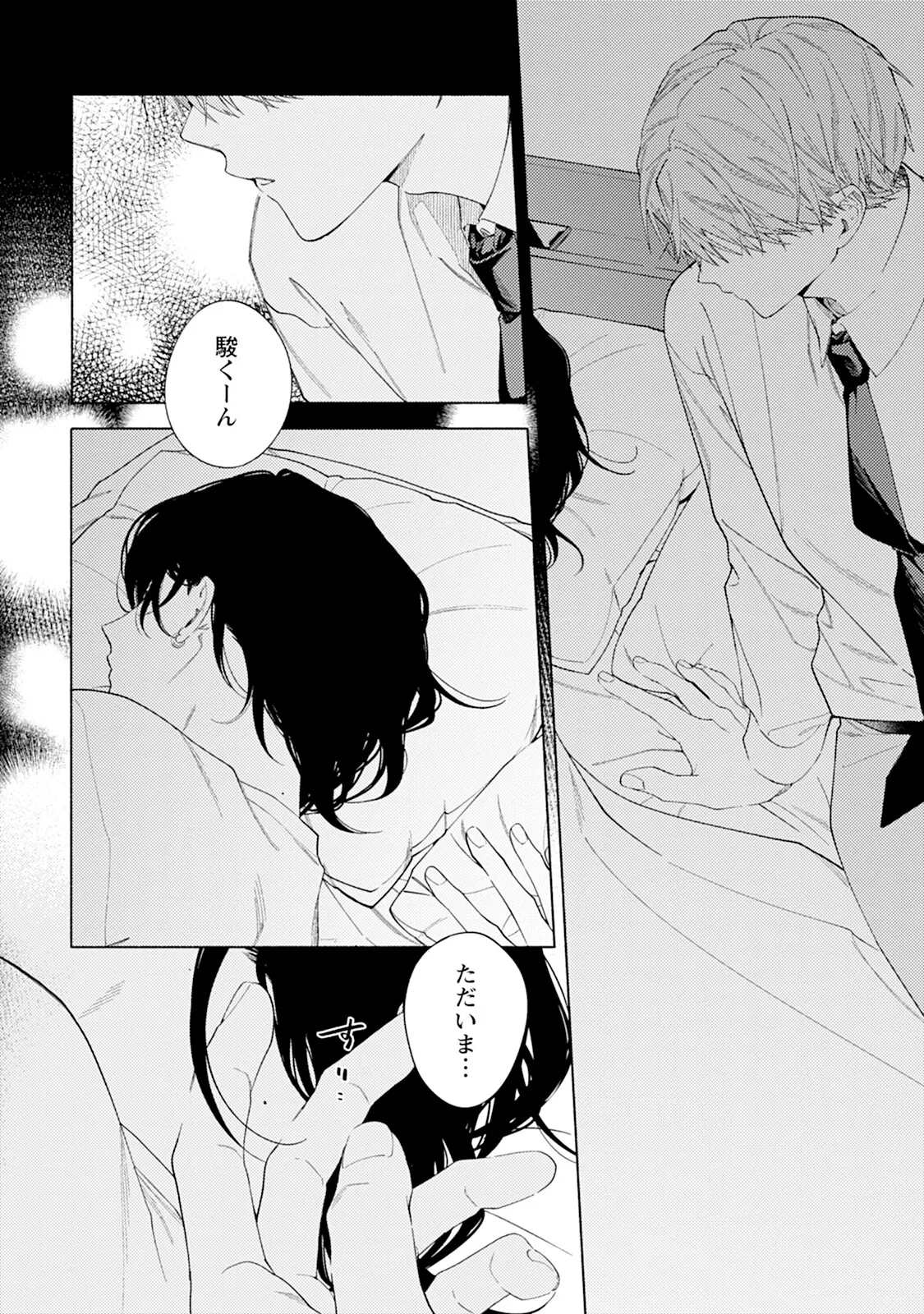 หน้า 176
