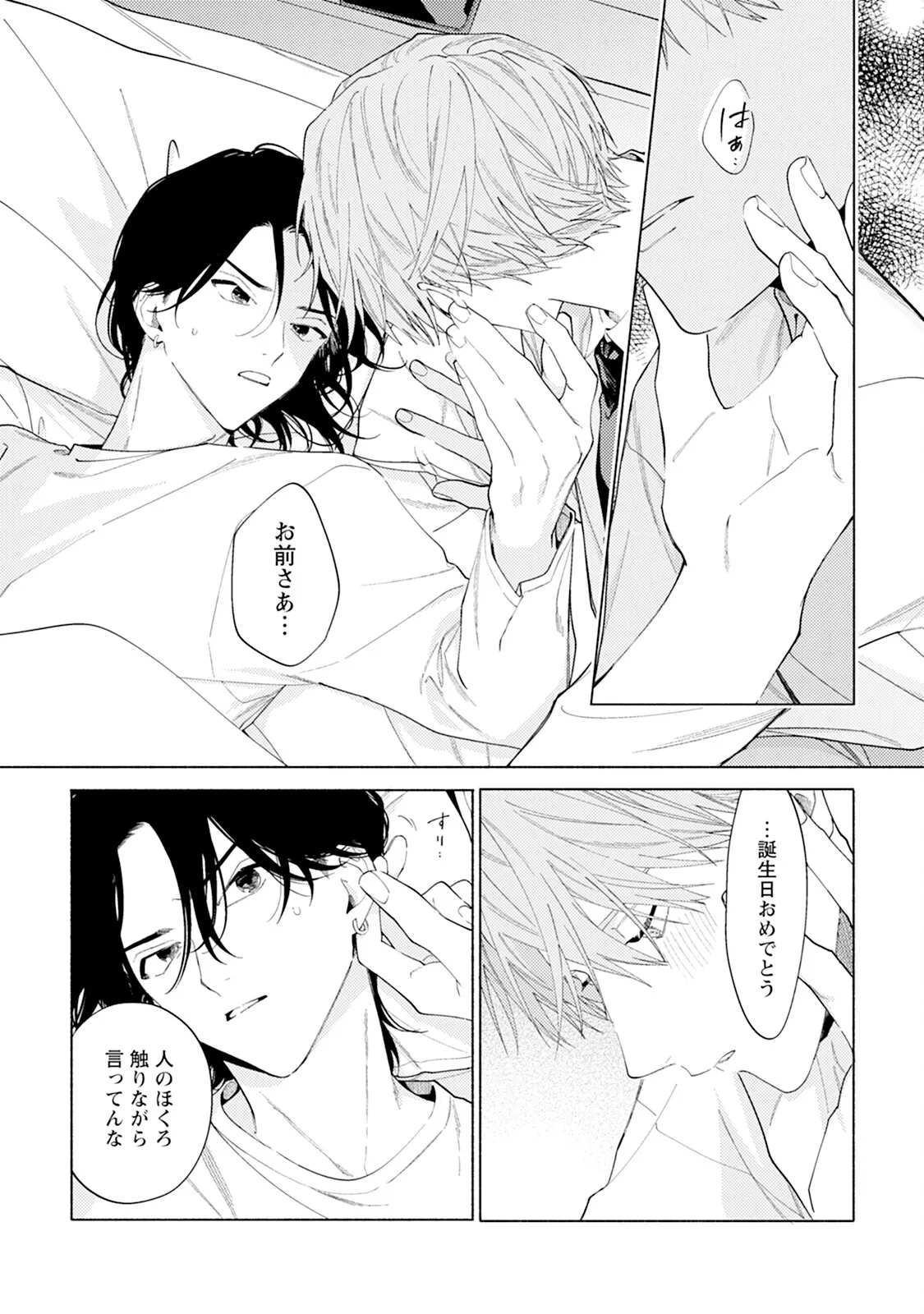 หน้า 177
