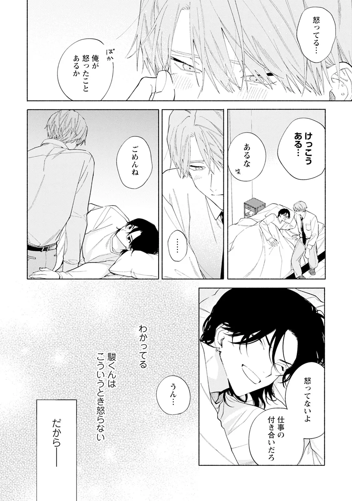 หน้า 178