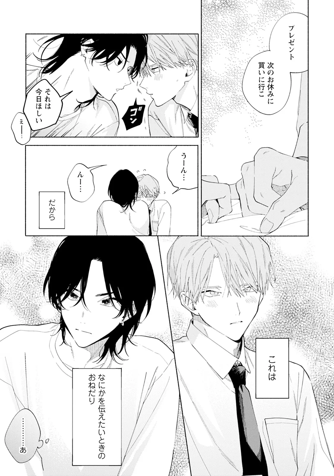หน้า 179