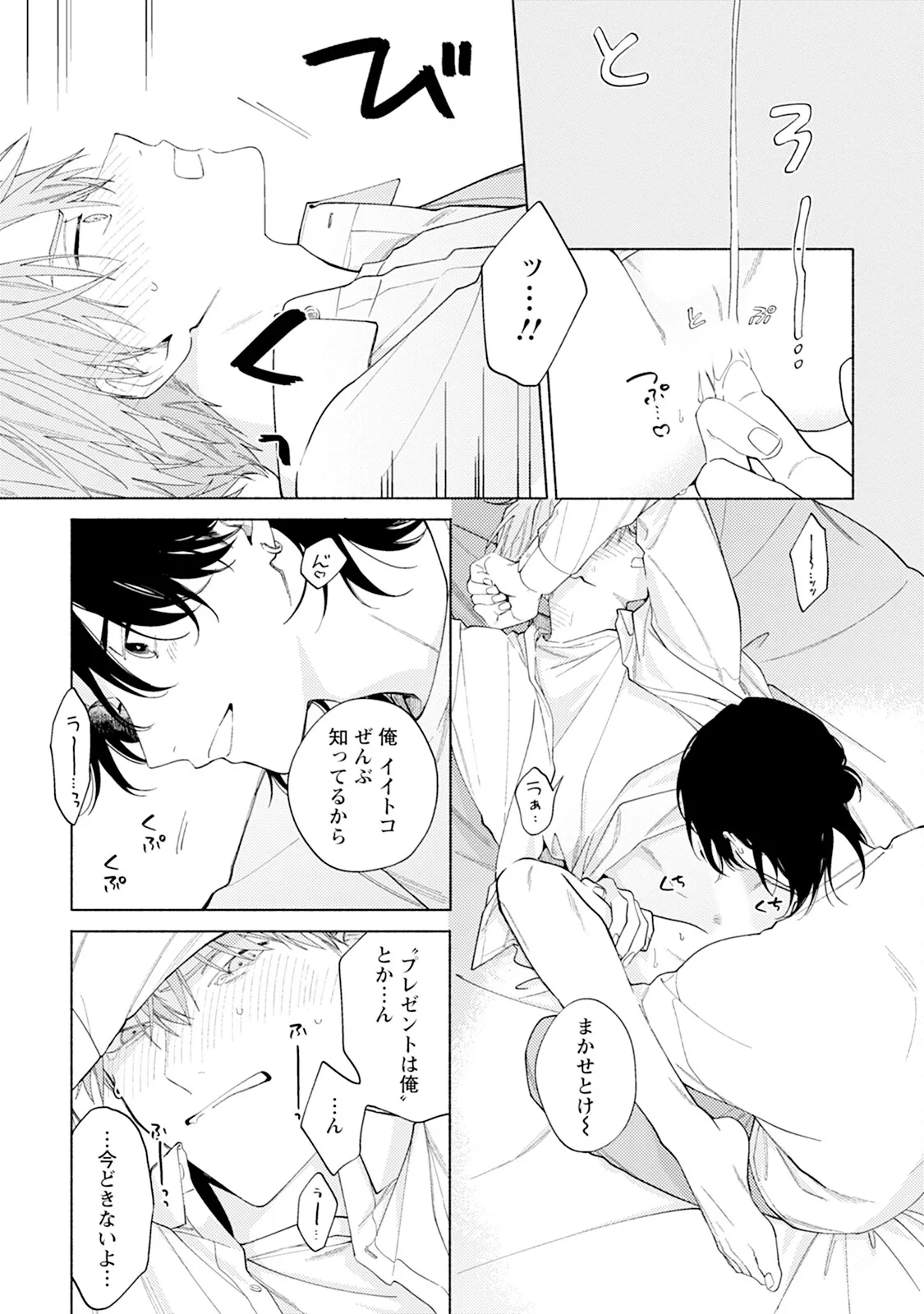 หน้า 181