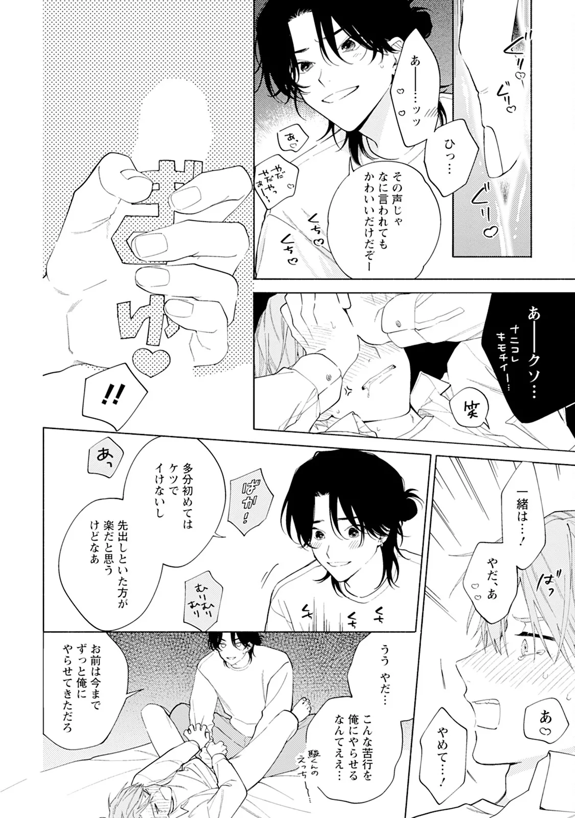หน้า 182
