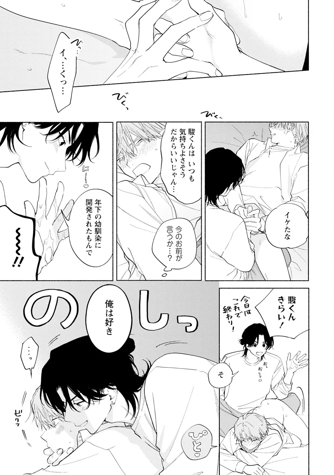 หน้า 183