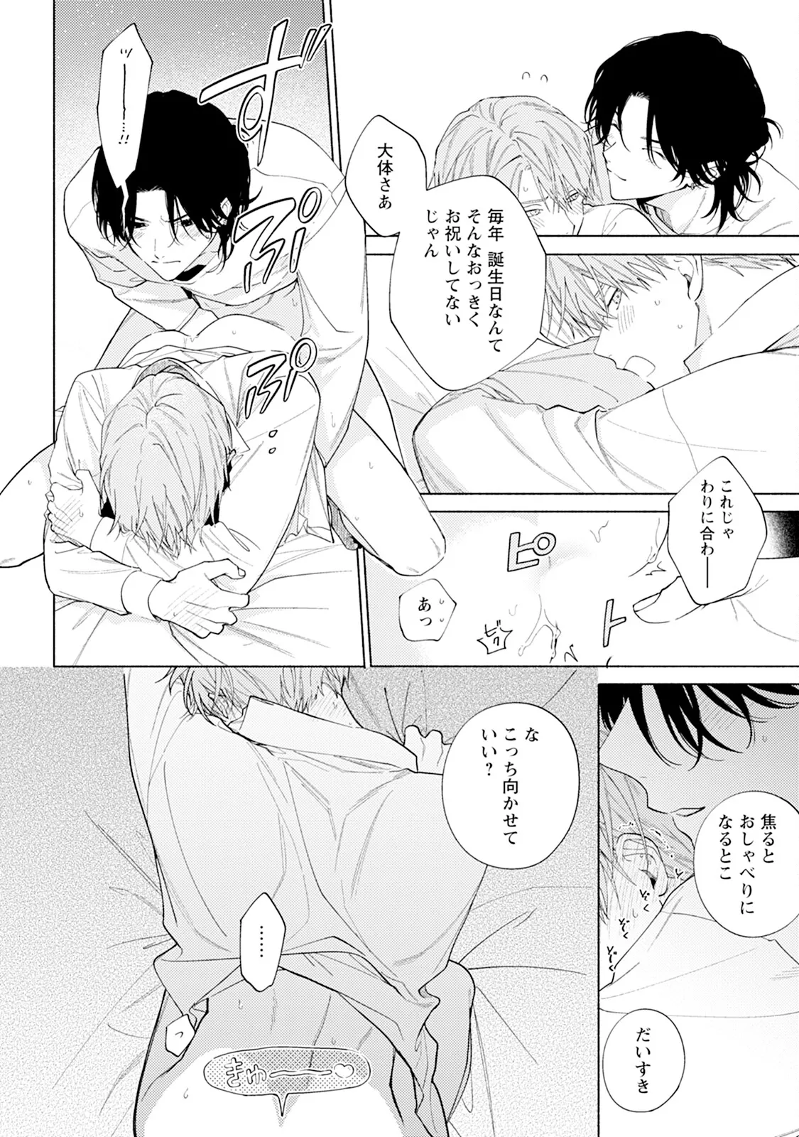 หน้า 184