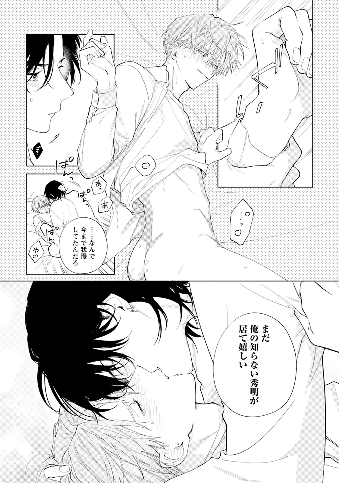 หน้า 185