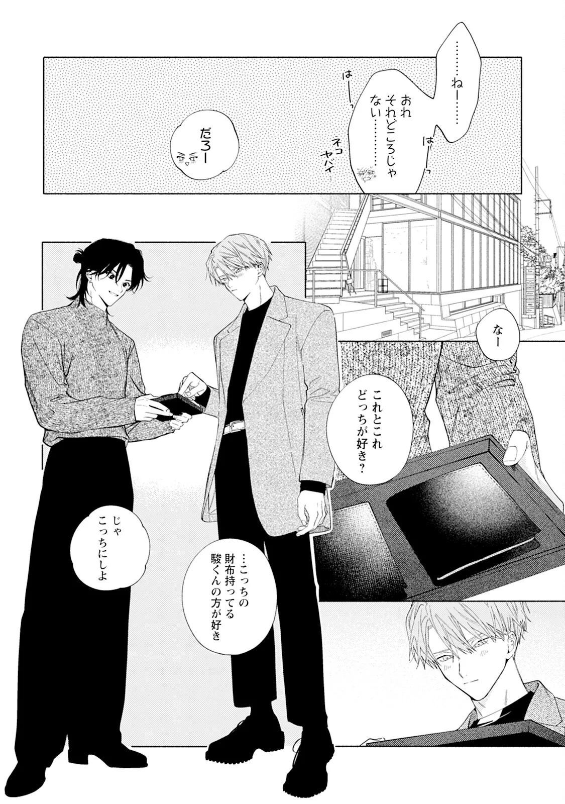หน้า 186