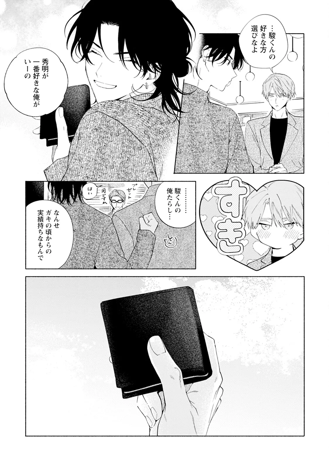 หน้า 187
