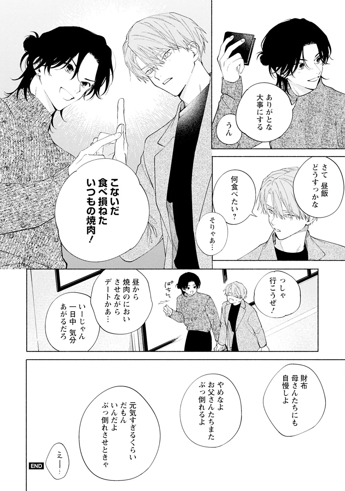 หน้า 188