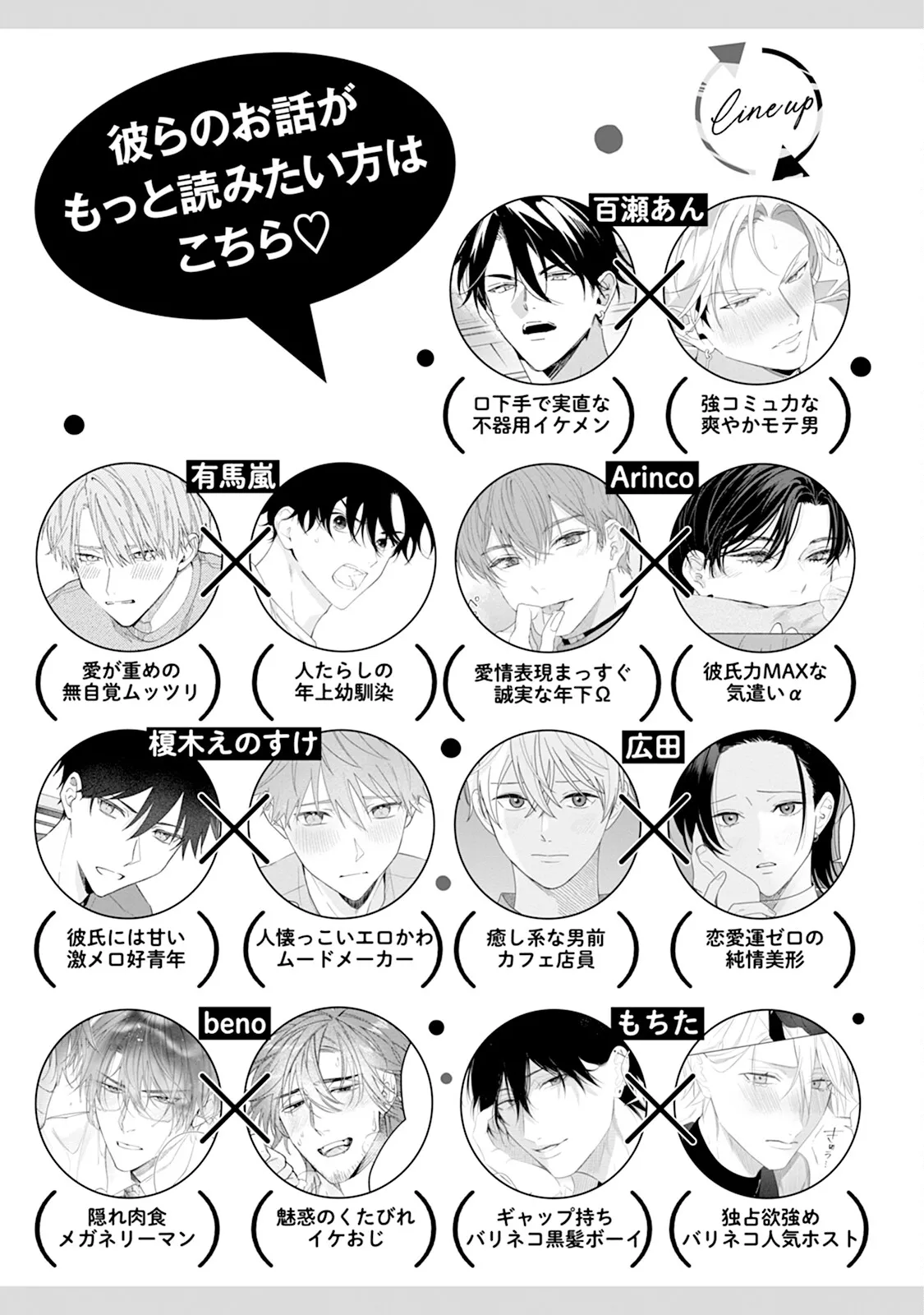 หน้า 193