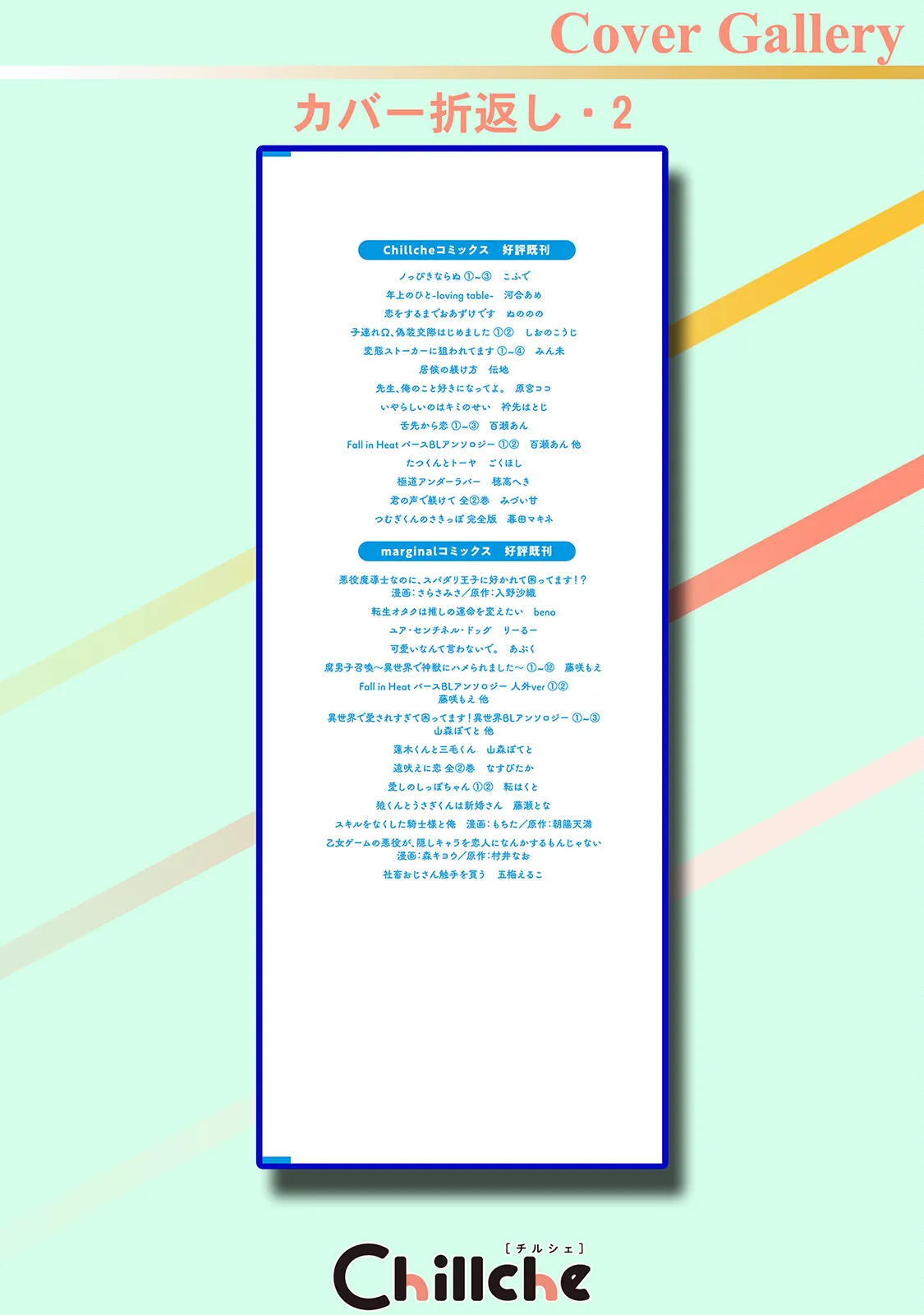 หน้า 197
