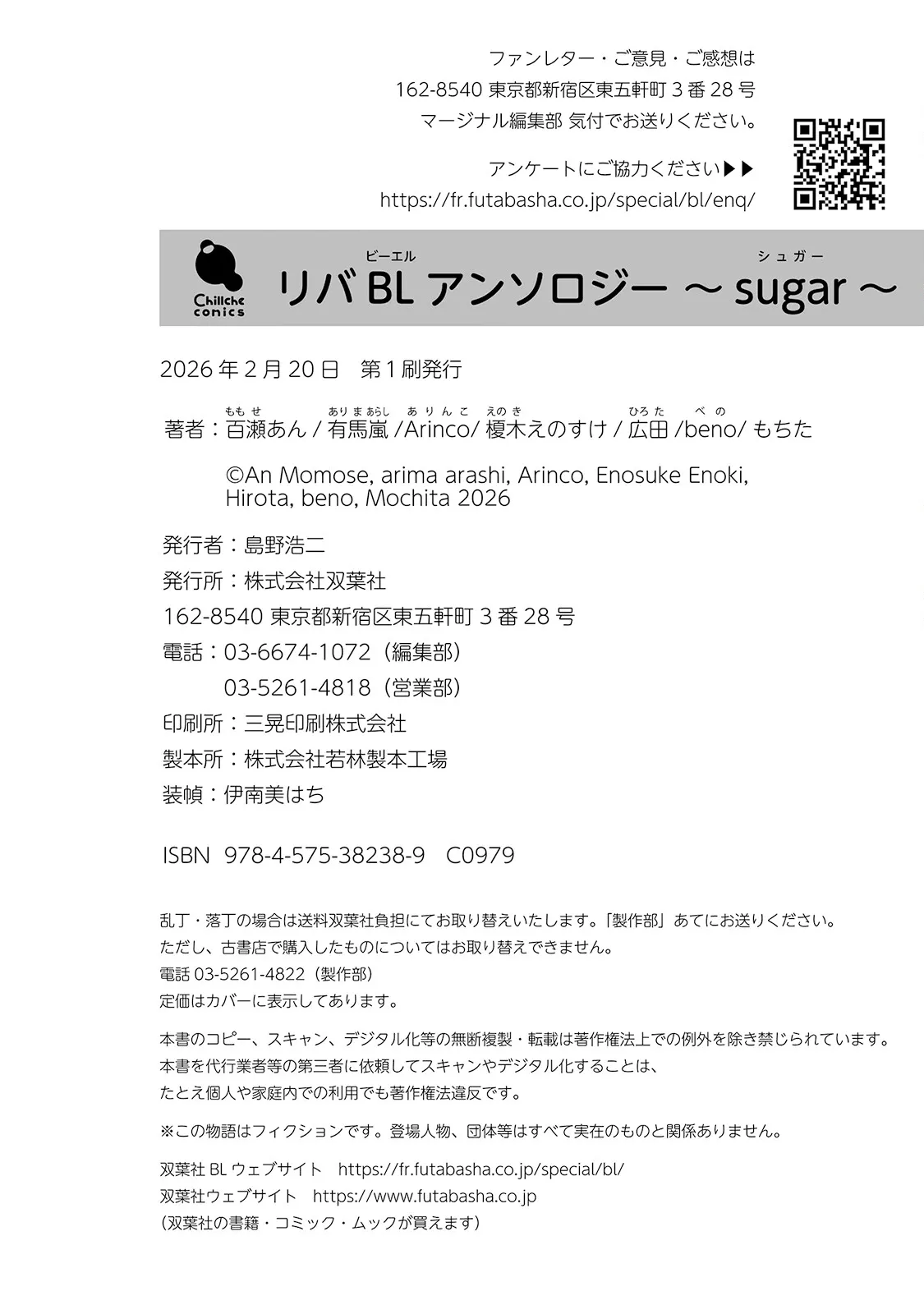 หน้า 200