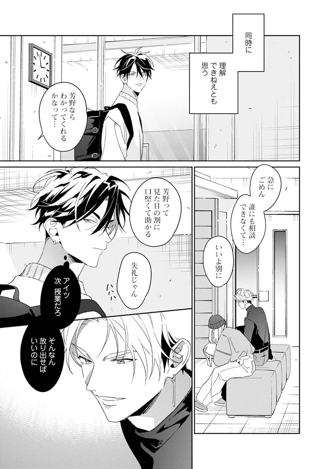หน้า 15