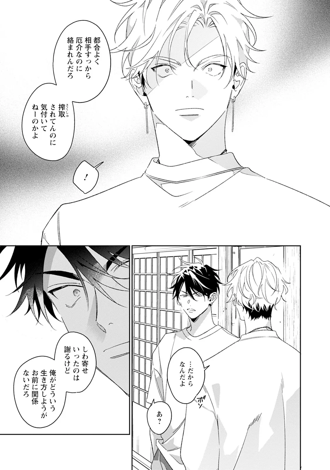 หน้า 19