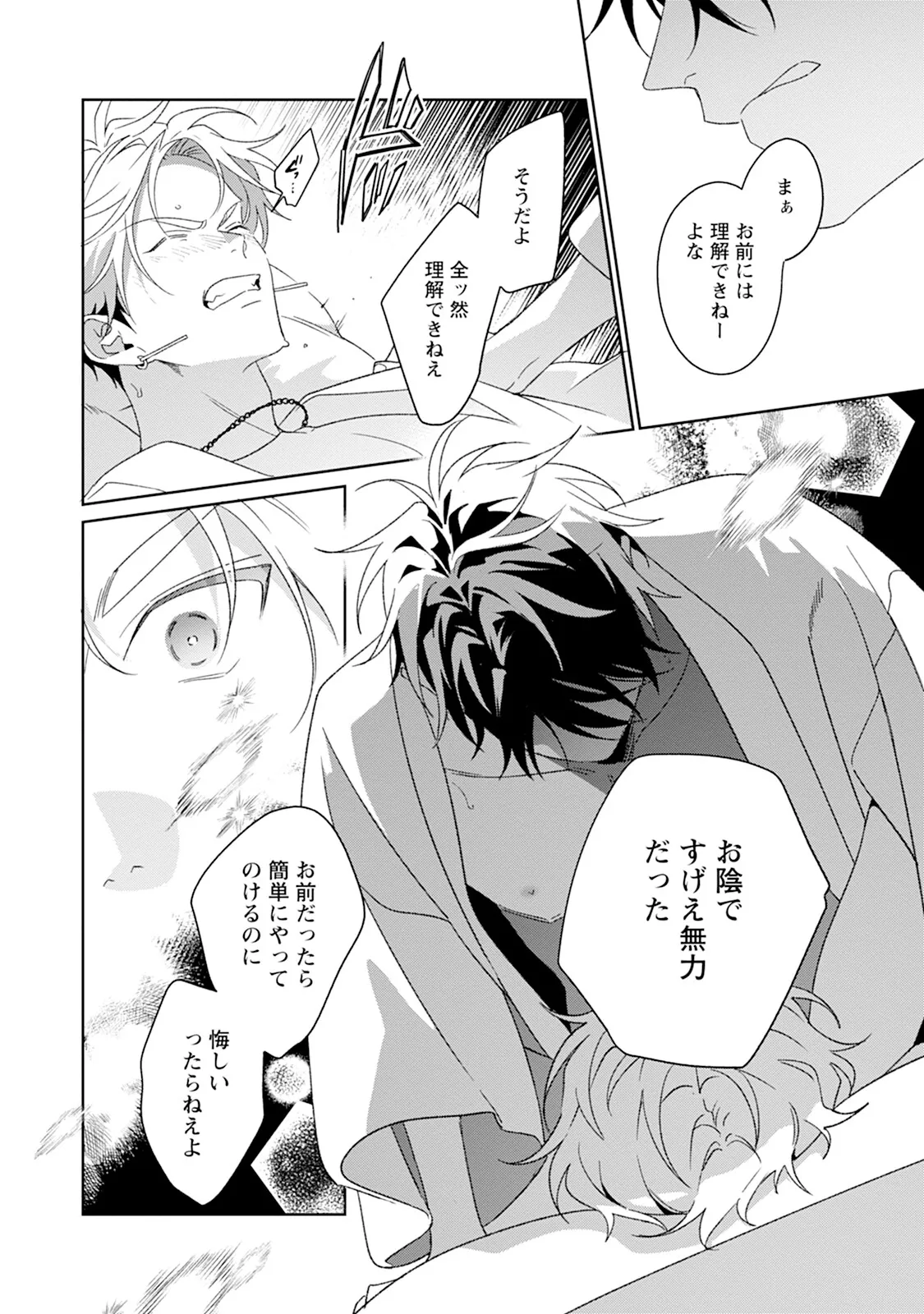 หน้า 24