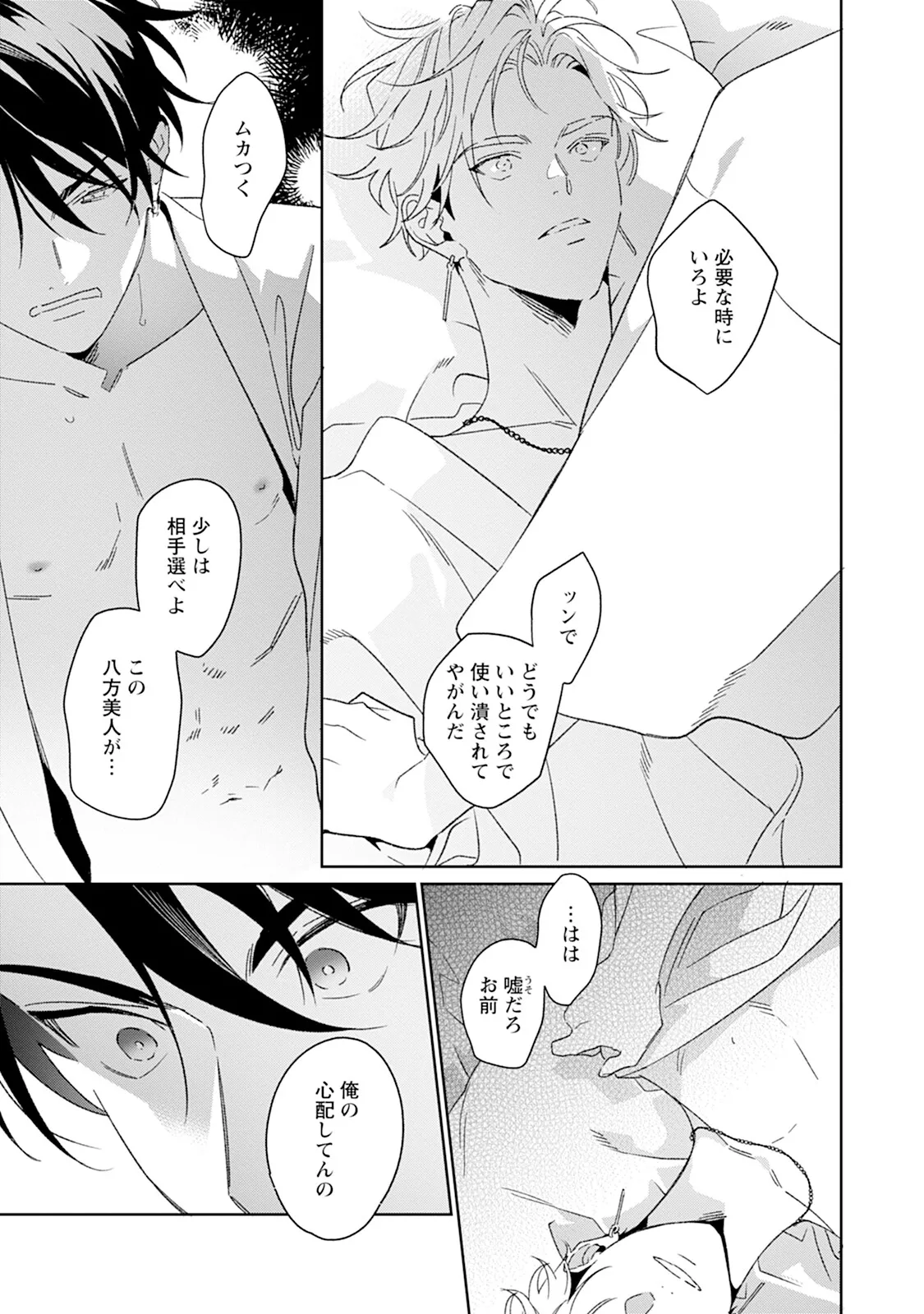 หน้า 25