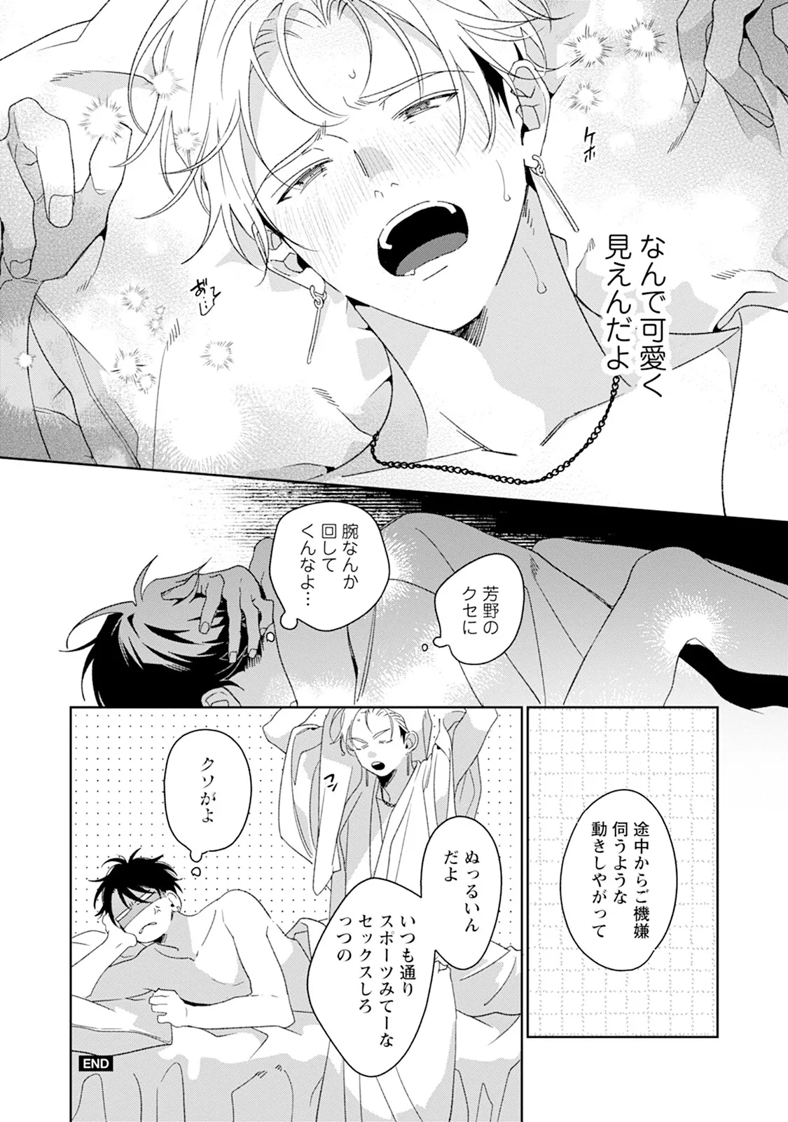 หน้า 32