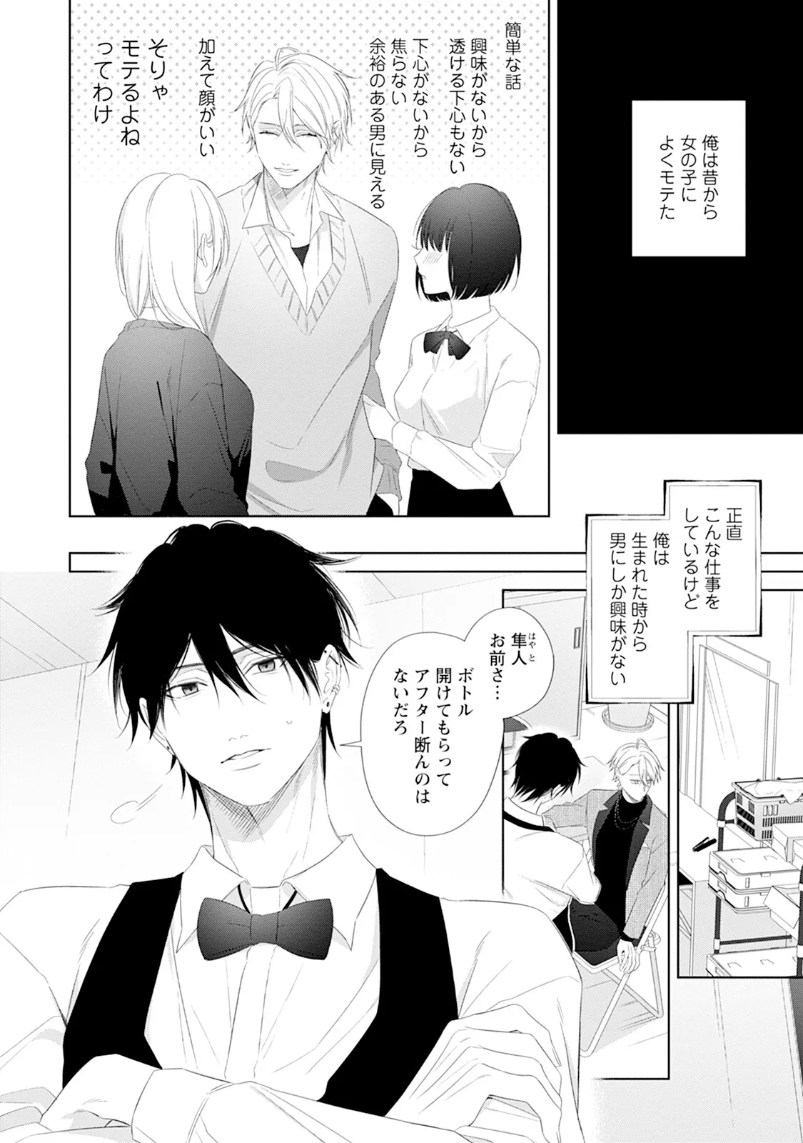 หน้า 36