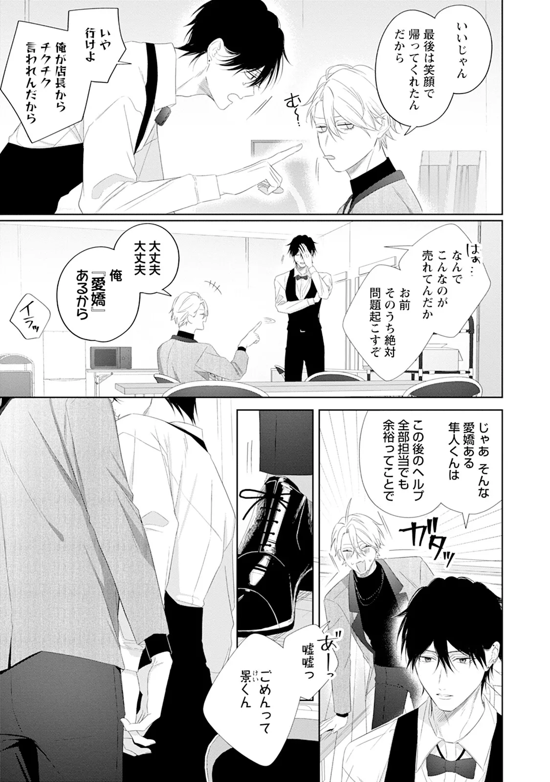 หน้า 37