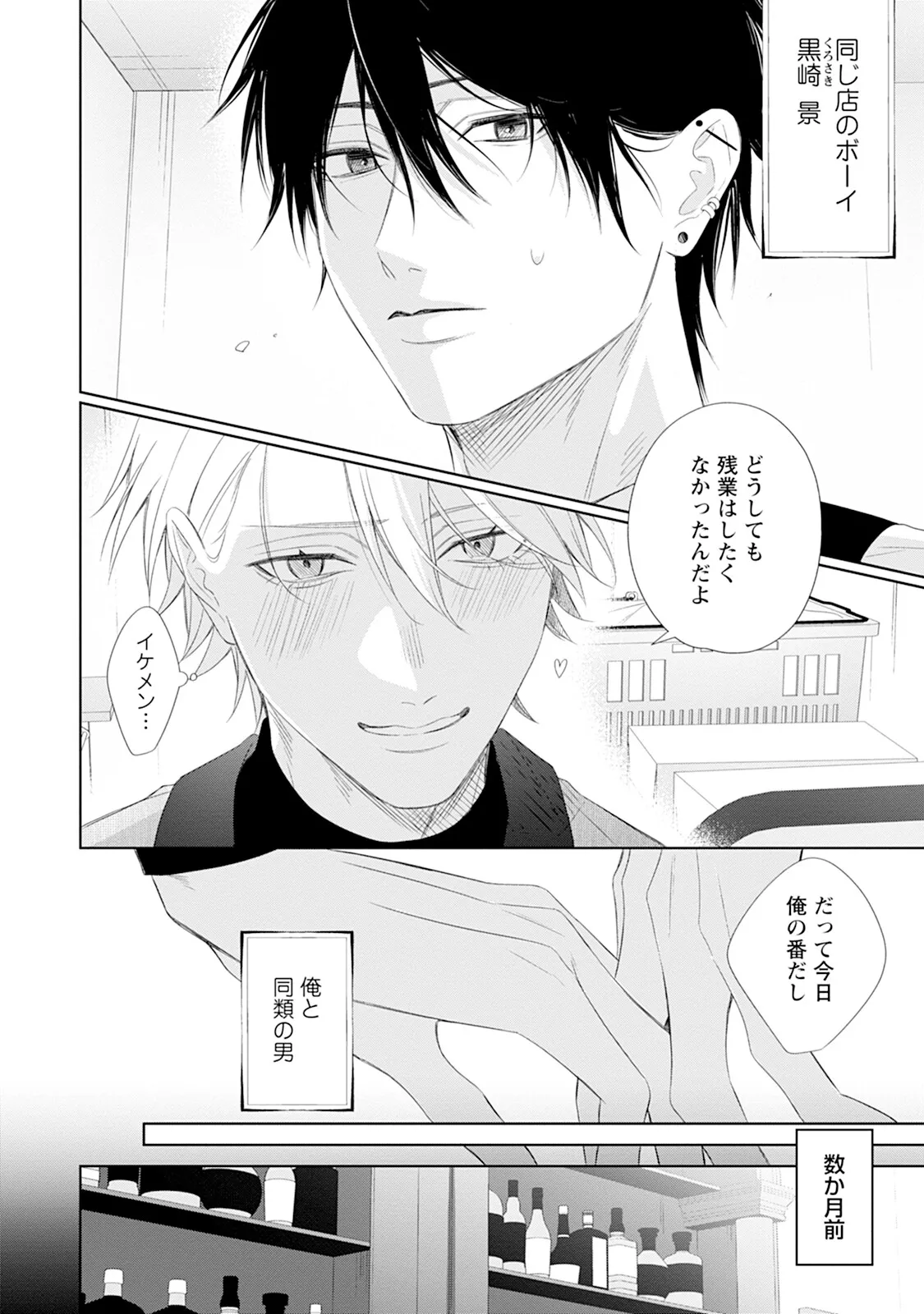 หน้า 38