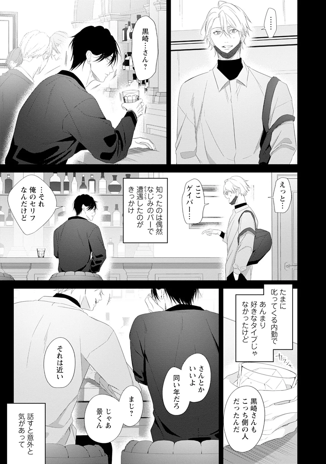 หน้า 39