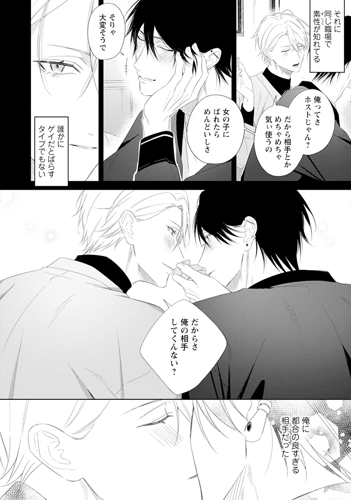 หน้า 40