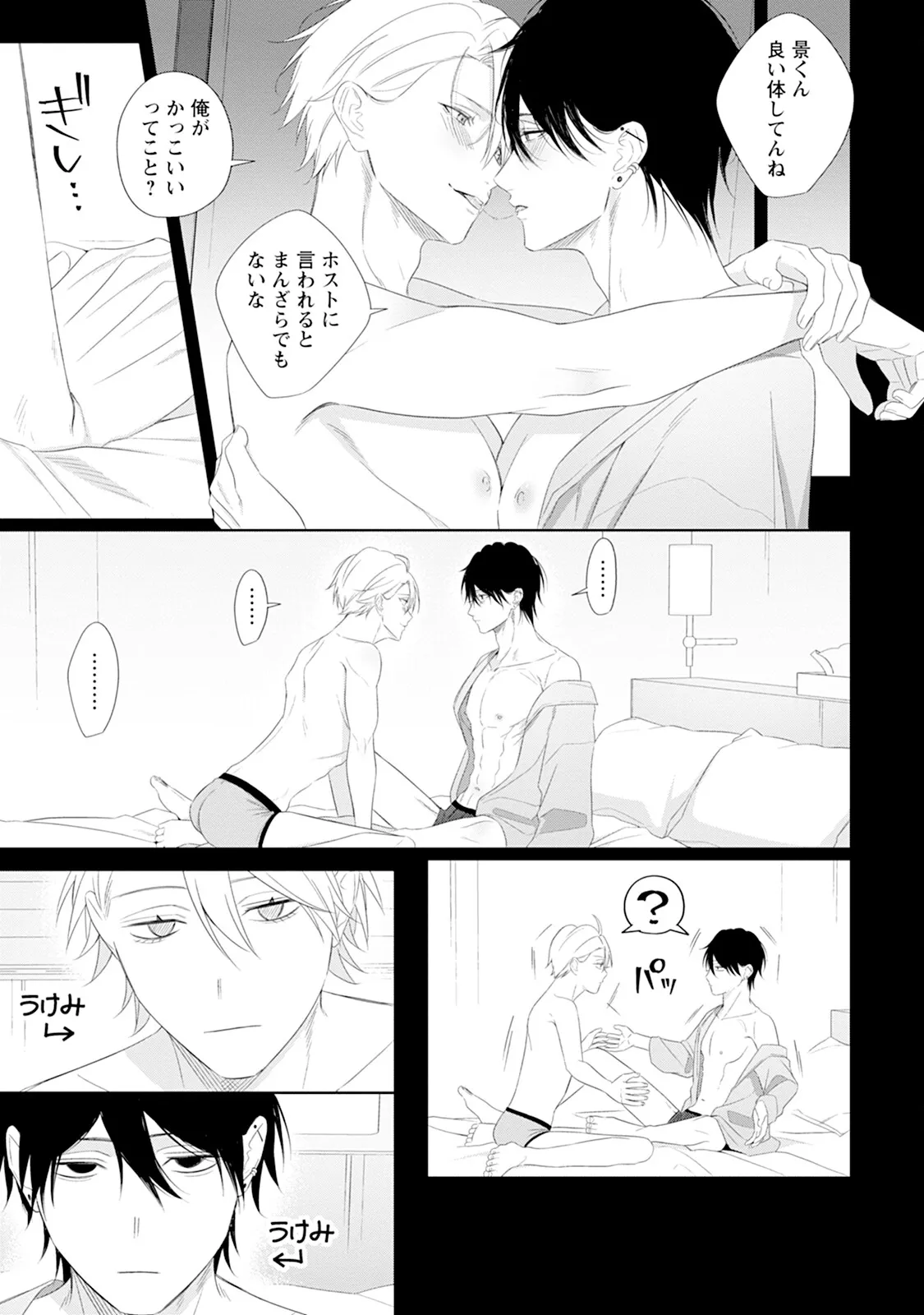 หน้า 41