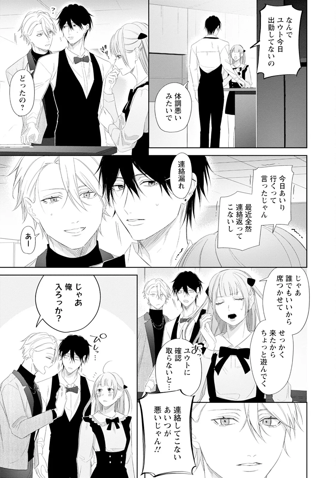 หน้า 43