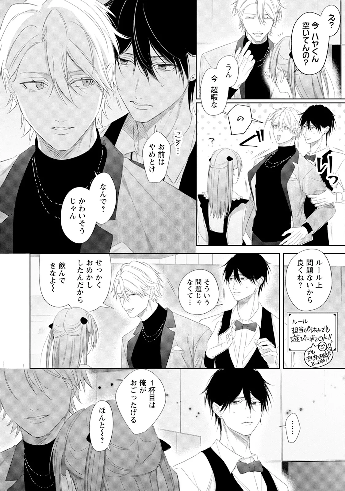 หน้า 44