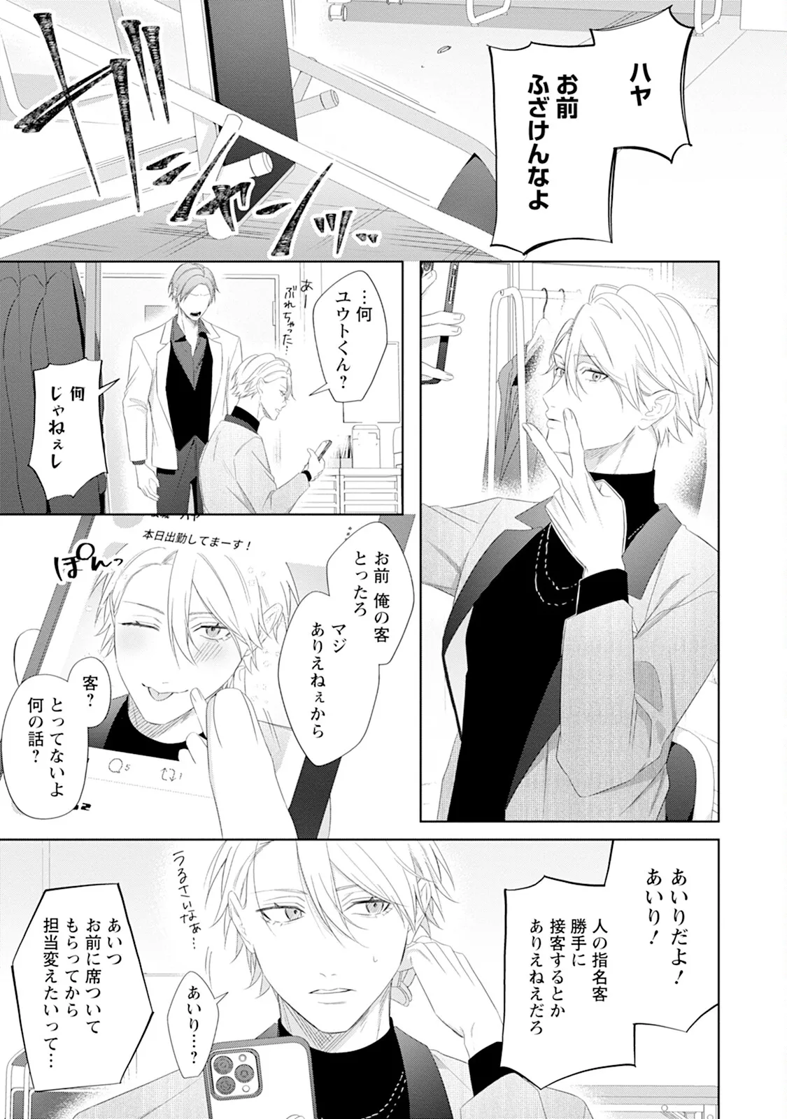 หน้า 45