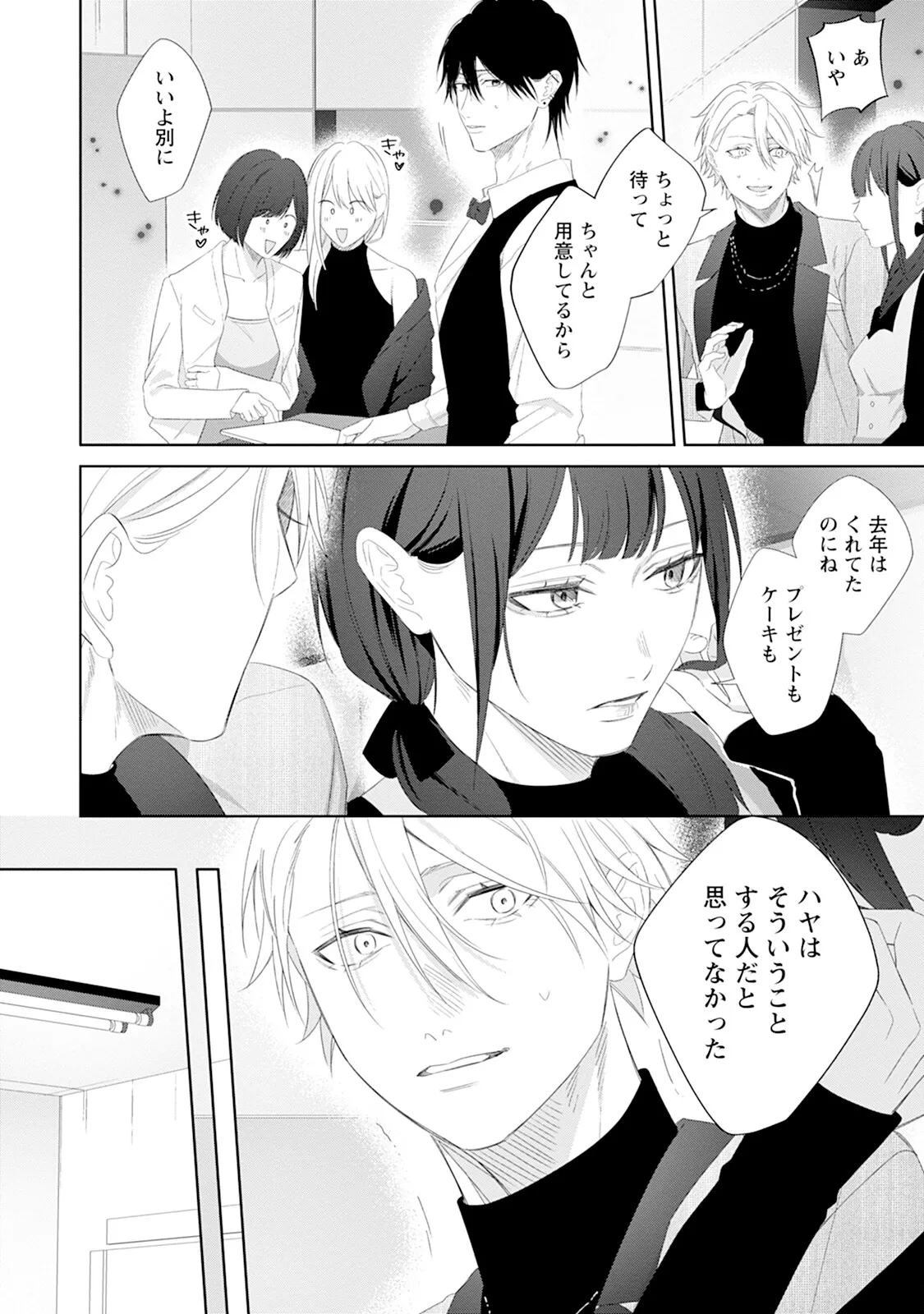 หน้า 50