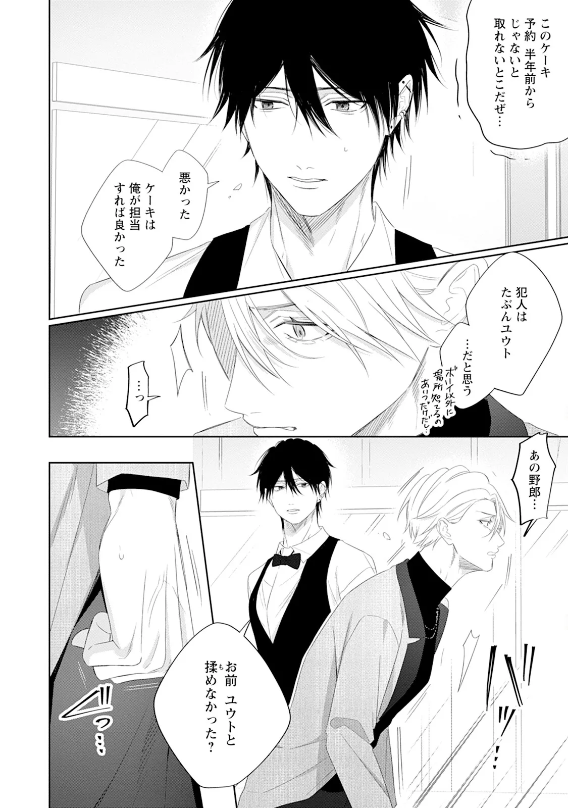 หน้า 52