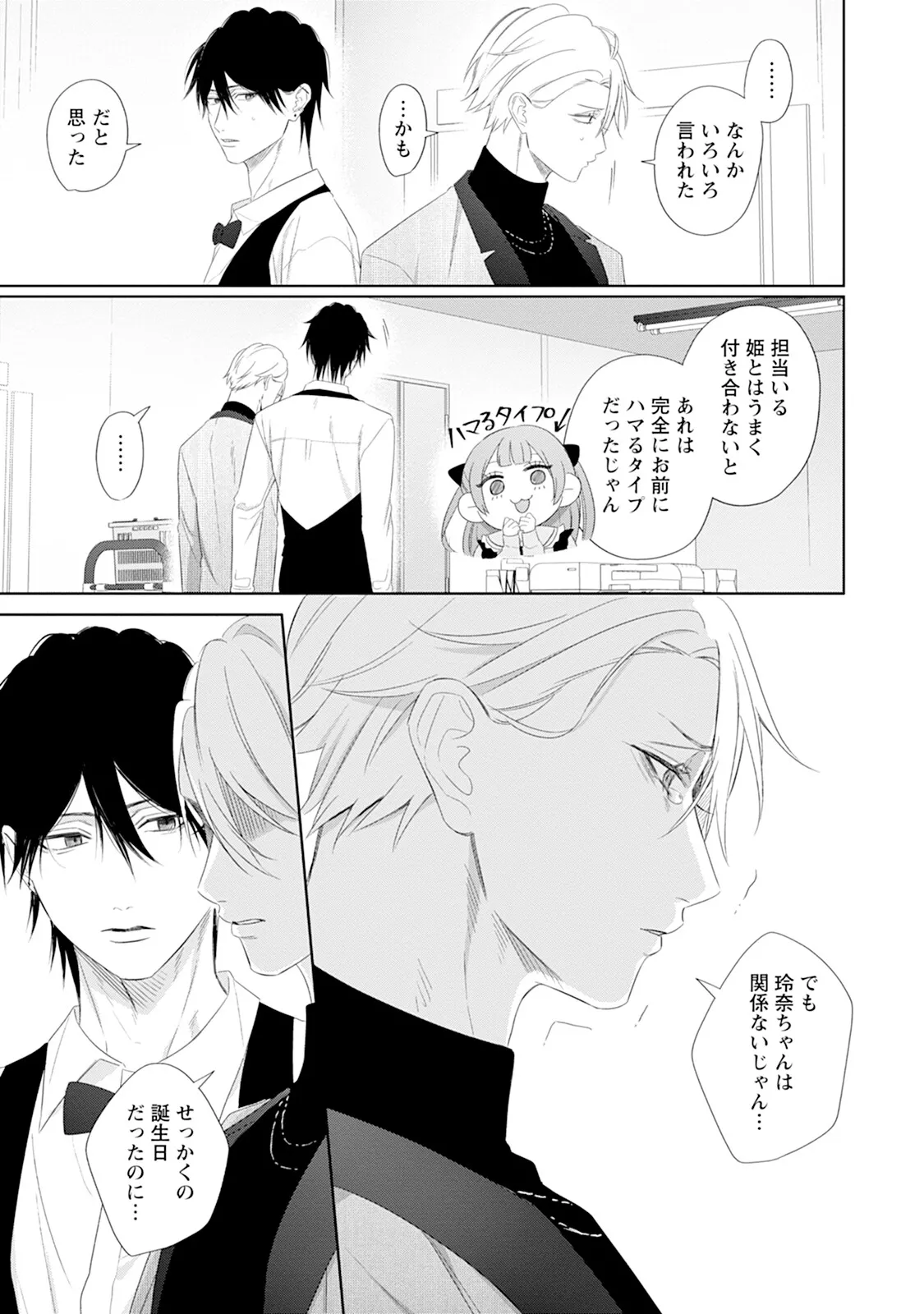 หน้า 53