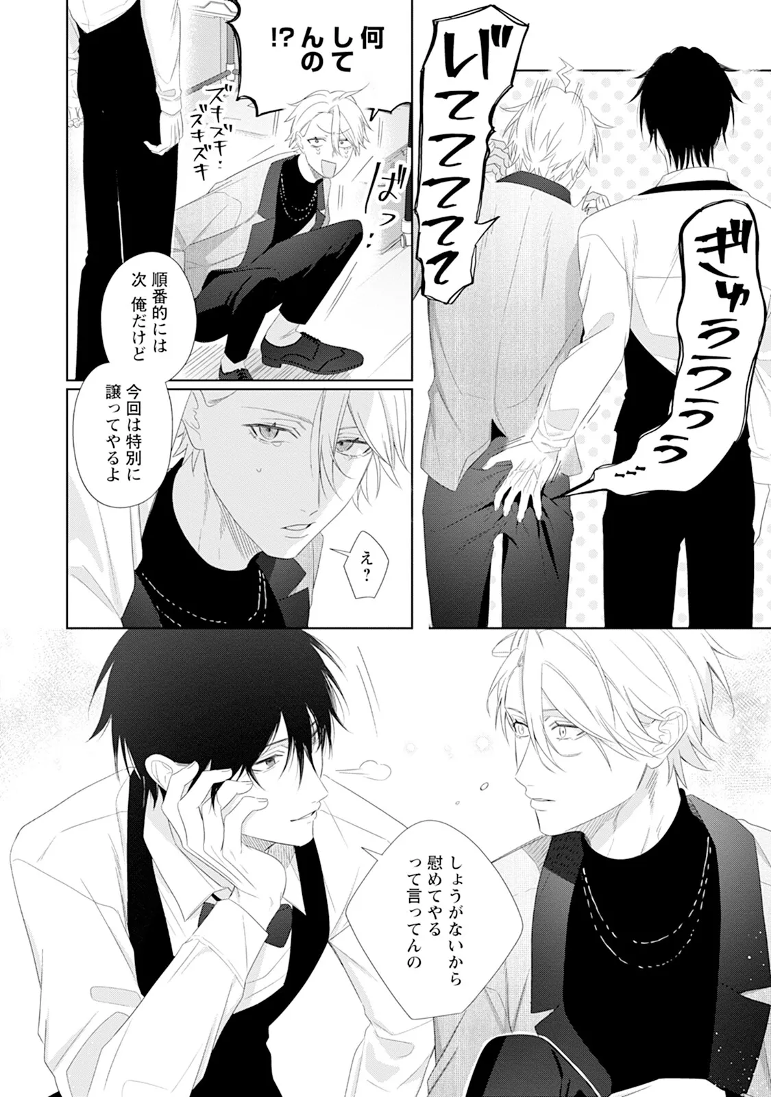 หน้า 54