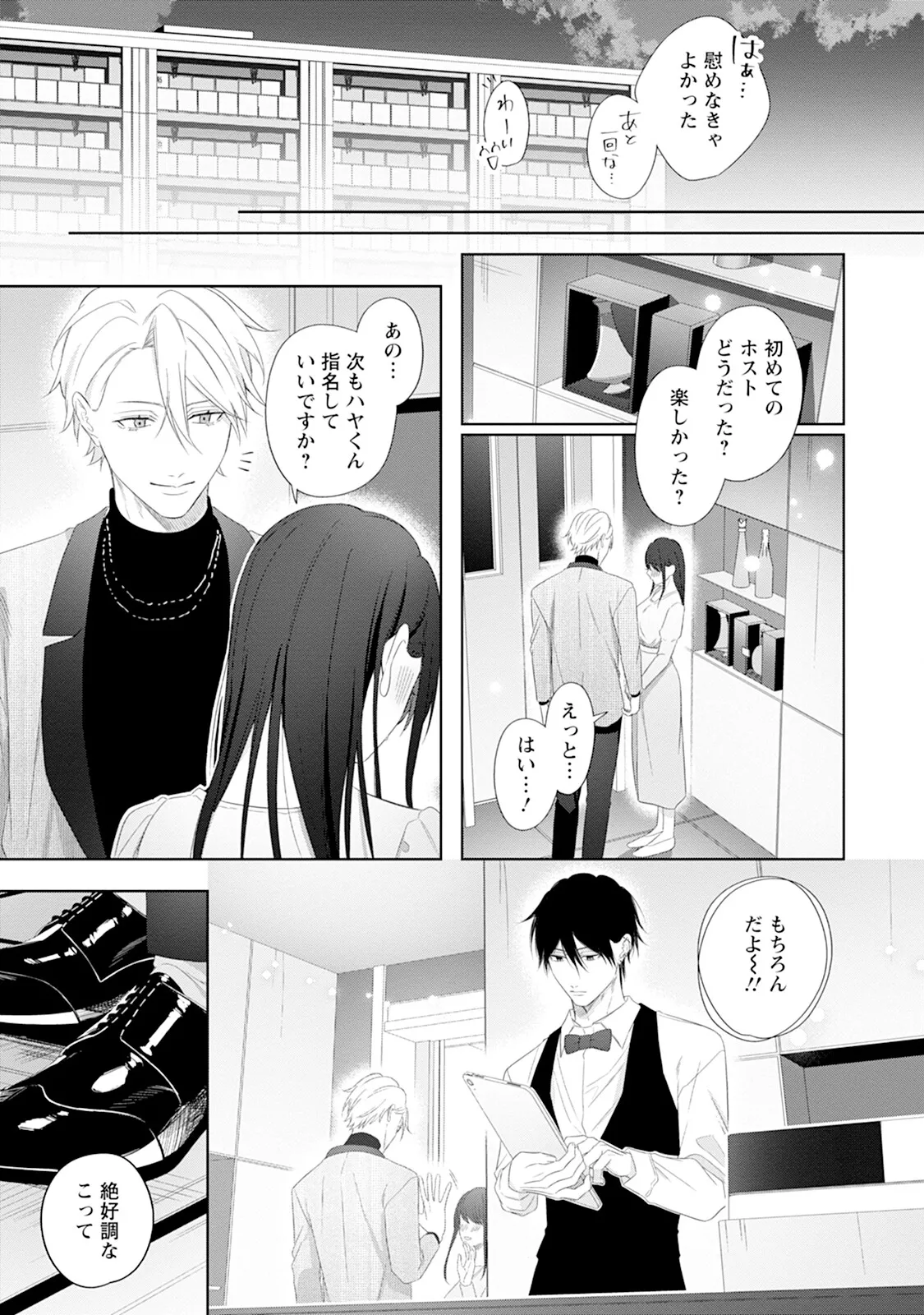 หน้า 61