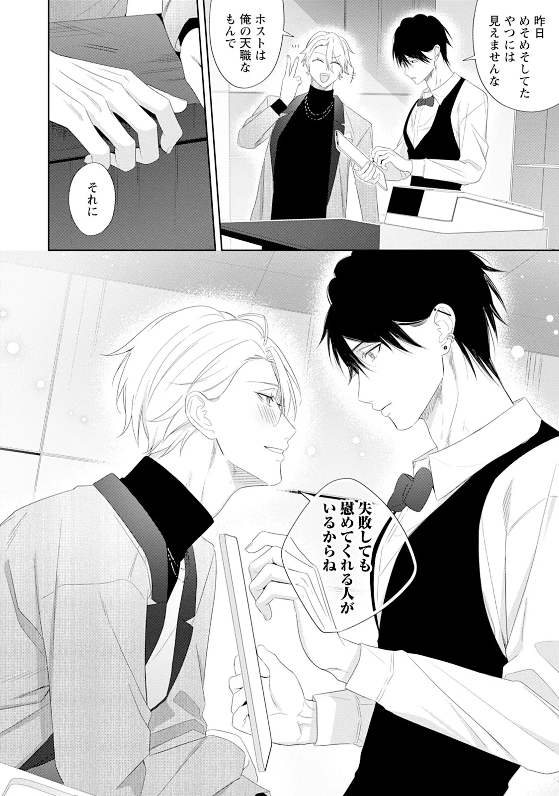 หน้า 62