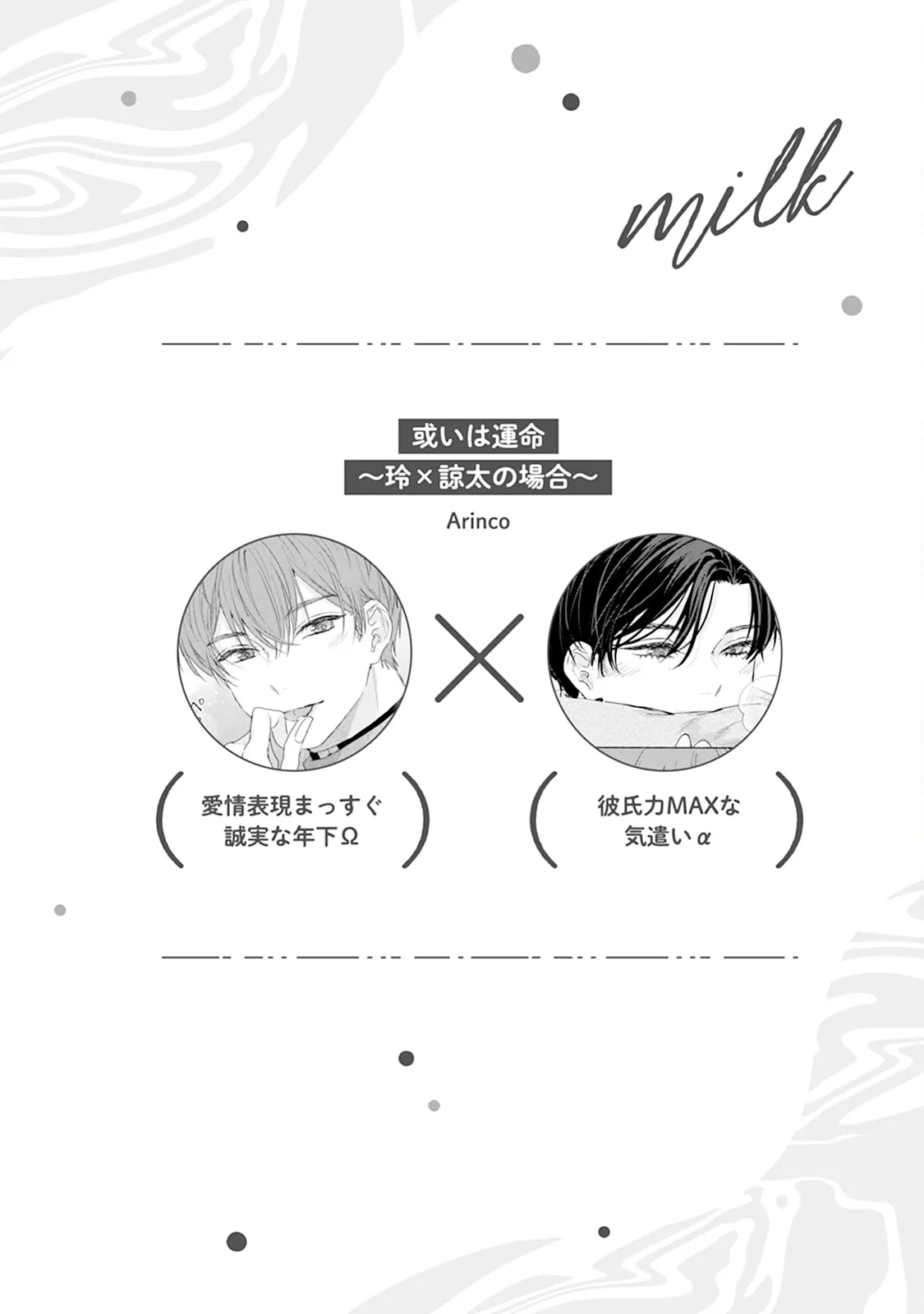 หน้า 66