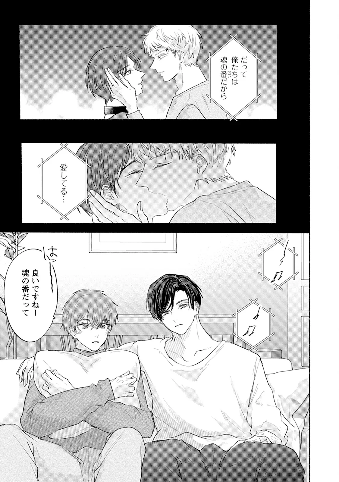 หน้า 67