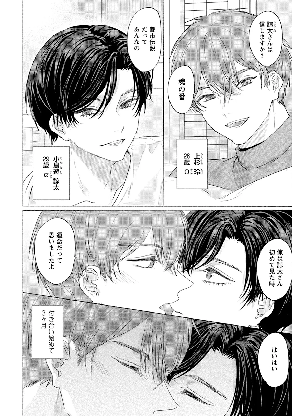 หน้า 68