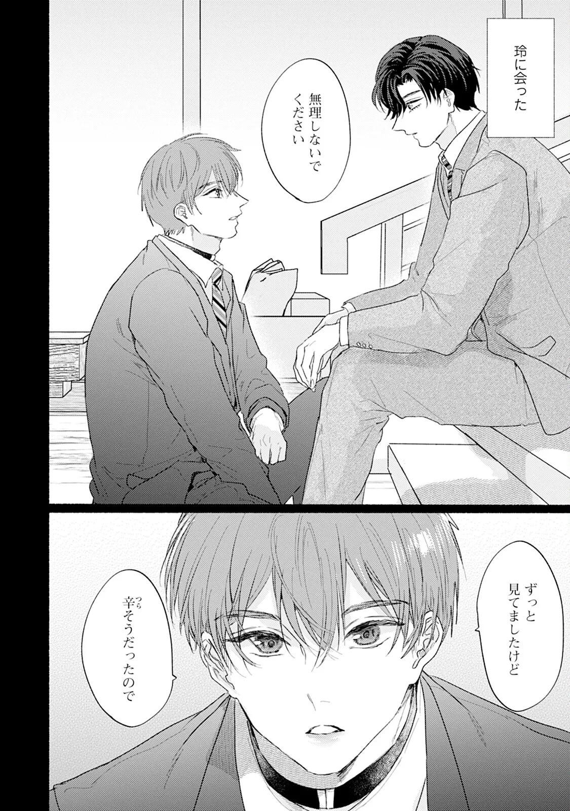หน้า 72
