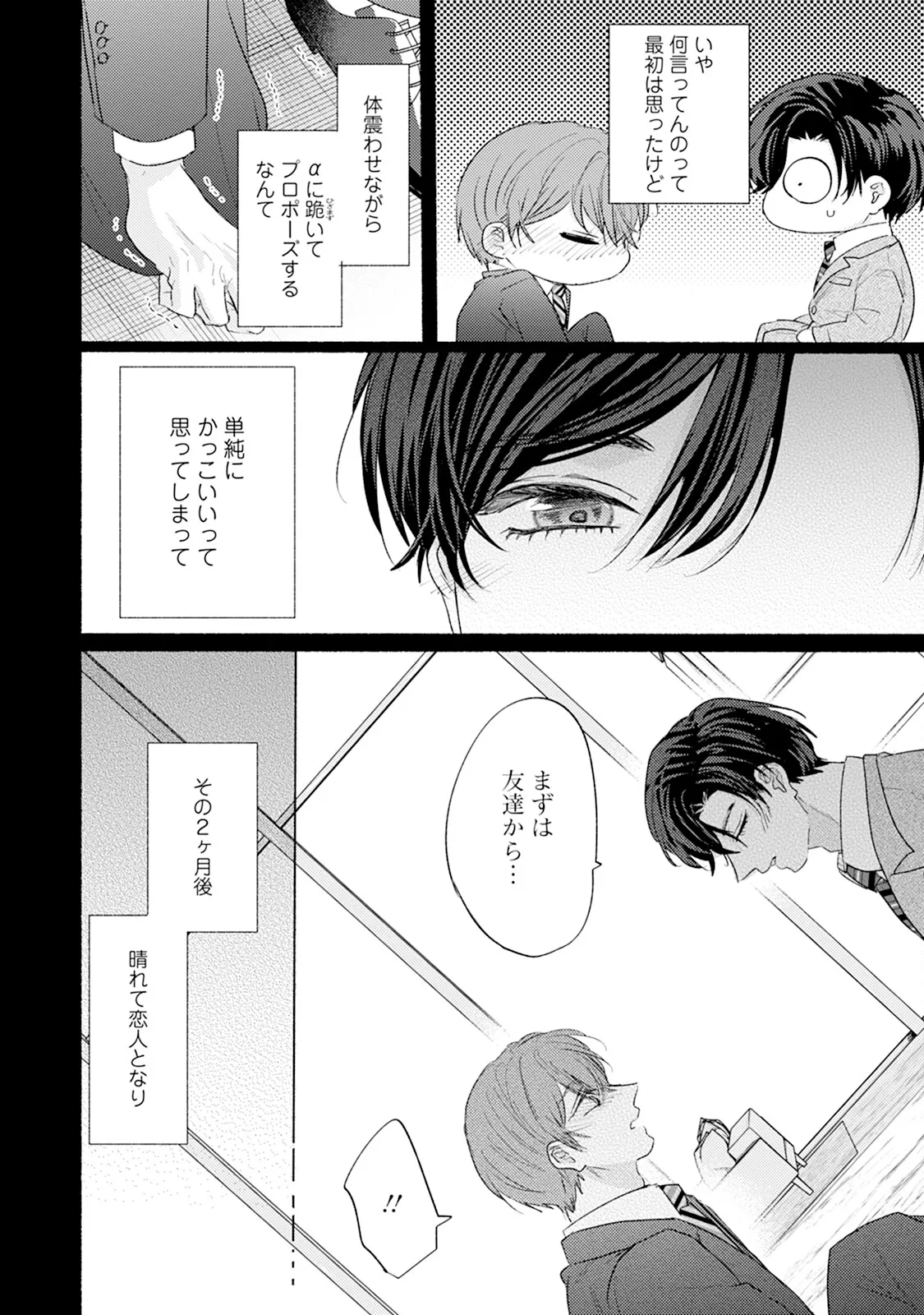 หน้า 74