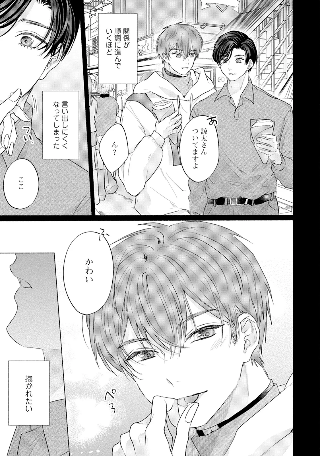 หน้า 75