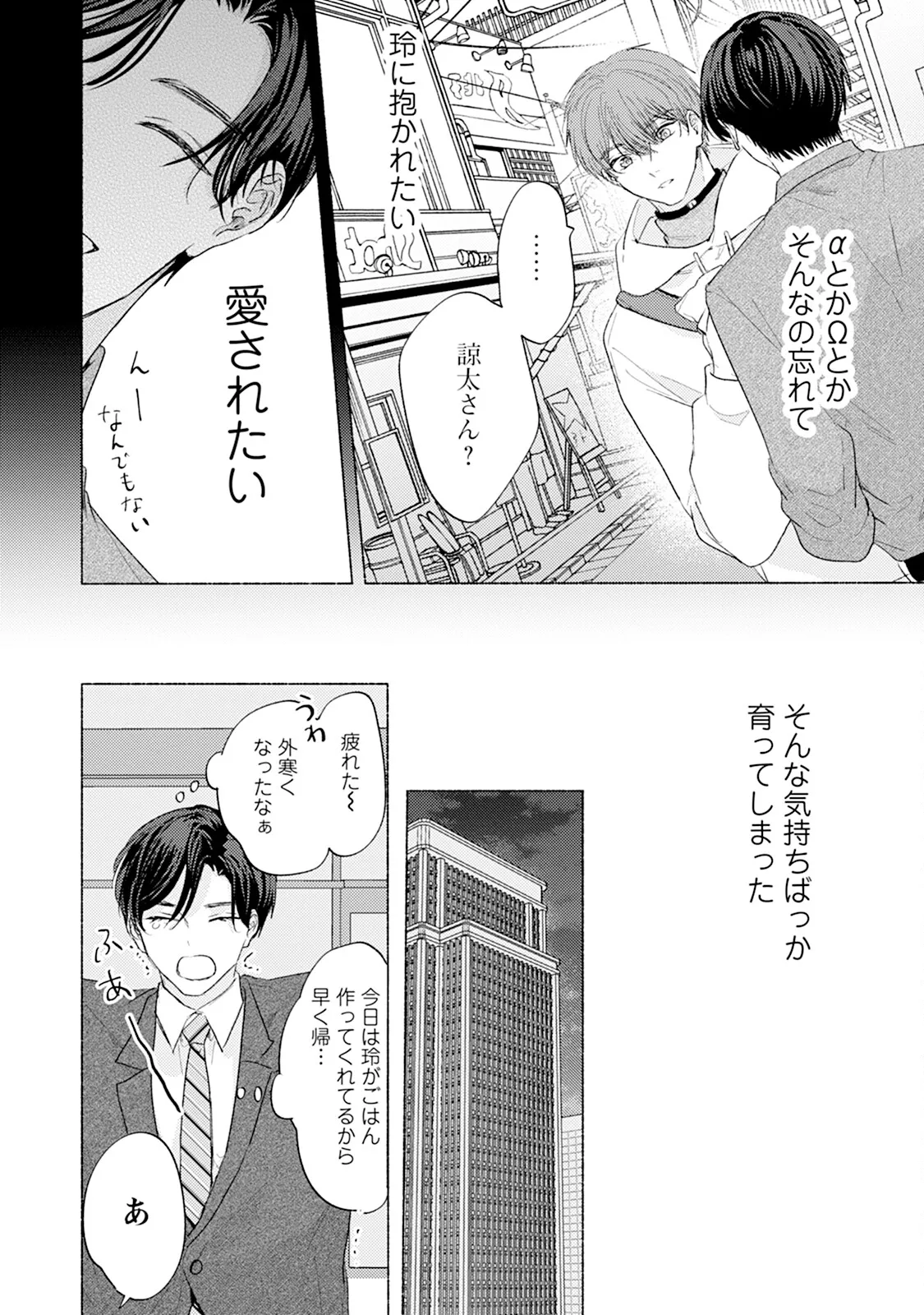 หน้า 76