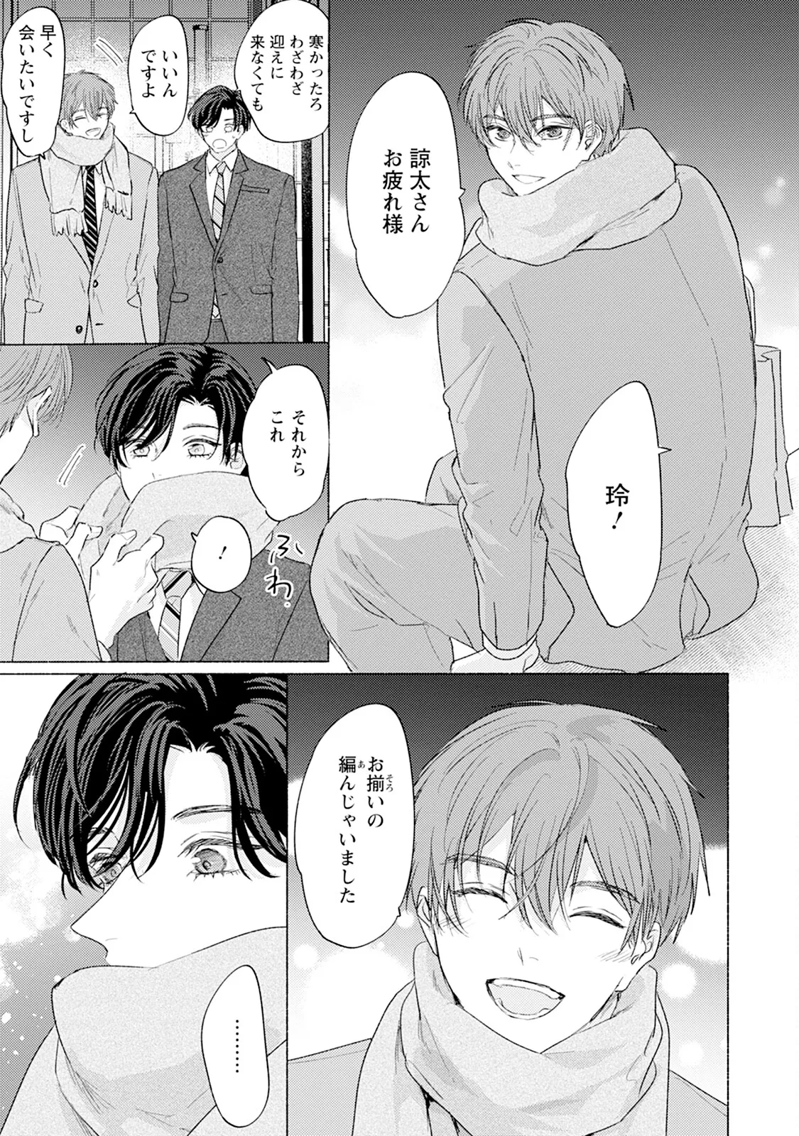 หน้า 77
